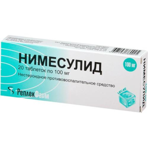 Нимесулид таблетки 100мг №20