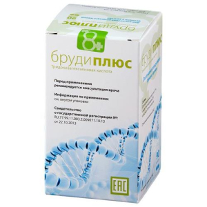 Бруди плюс капсулы 700мг №90
