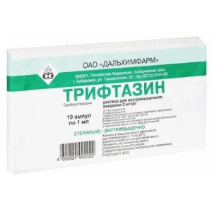 Трифтазин раствор для внутримышечного введения 2мг/мл 1мл №10