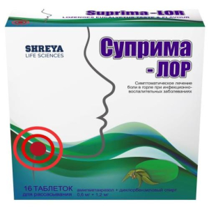 Суприма-лор таблетки для рассасывания №16 эвкалипт