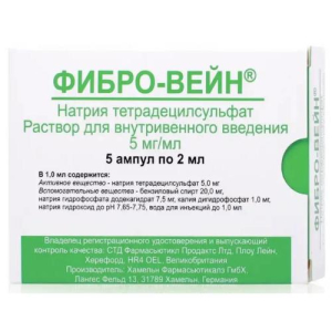 Фибро-вейн раствор для внутривенного введения 5мг/мл 2мл №5