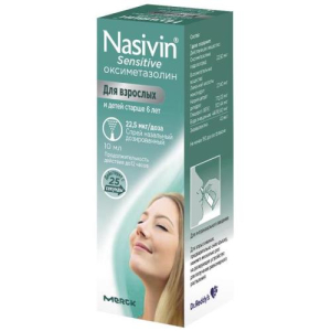 Називин сенситив спрей назальный дозированный 22,5мкг/доза 10мл 