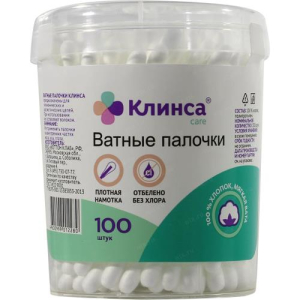 Клинса палочки ватные №100 банка