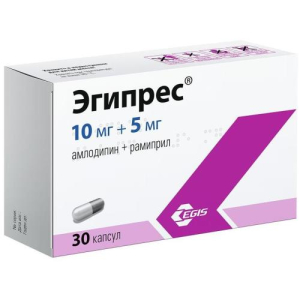 Эгипрес капсулы 10мг+5мг  №30