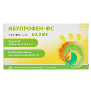 Ибупрофен-фс суппозитории ректальные 60мг №10 для детей