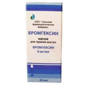 Бромгексин 8 капли для приема внутрь 8 мг/мл 20мл
