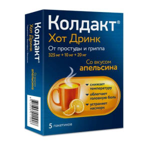 Колдакт хот дринк порошок для приготовления раствора для приема внутрь 325мг + 10мг + 20мг 10г №5 апельсин