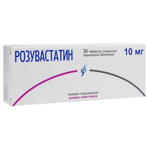 Розувастатин таблетки покрытые пленочной оболочкой 10мг №30 