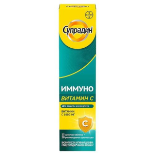 Супрадин иммуно витамин С таблетки шипучие №15 бад