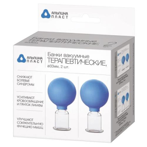 Альпина пласт банки вакуумные №2 терапевт 33мм