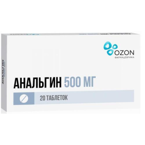 Анальгин таблетки 500мг №20/оз