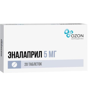 Эналаприл таблетки 5мг №20/озон