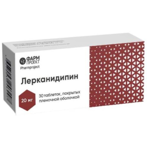 Лерканидипин таблетки покрытые пленочной оболочкой 20мг №30