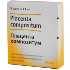 Плацента композитум раствор для внутримышечного введения гомеопатический 2,2мл №5