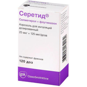 Серетид аэрозоль для ингаляций дозированный 25 мкг + 125 мкг/доза 120 доз