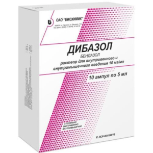 Дибазол раствор для внутривенного и внутримышечного введения 10мг/мл 5мл №10 