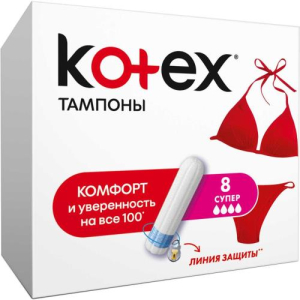 Котекс ультрасорб тампоны №8 супер