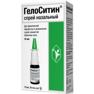 Гелоситин 15мл спрей назальный