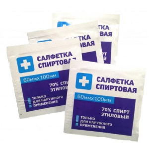 Грани салфетки спиртовые №50 60х100мм
