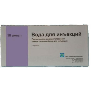 Вода для инъекций растворитель для приготовления лекарственных форм для инъекций 2мл №10