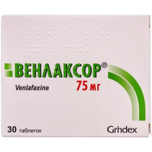 Венлаксор таблетки 75мг №30