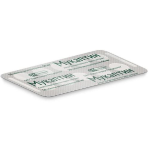 Мукалтин таблетки 50мг №10