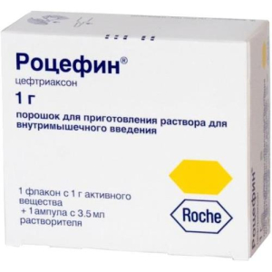 Роцефин порошок для приготовления раствора для внутримышечного введения 1г 1г №1 в комплекте с растворителем: лидокаина раствор 1% (ампулы) 3.5 мл