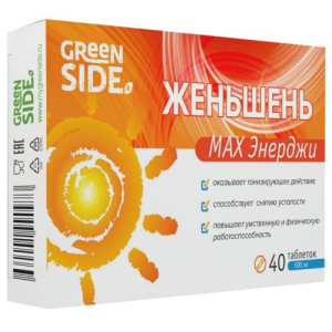 Женьшень max энерджи таблетки 550мг №40
