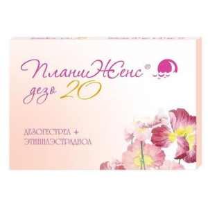 Планиженс дезо 20 таблетки 150мкг + 20мкг №21