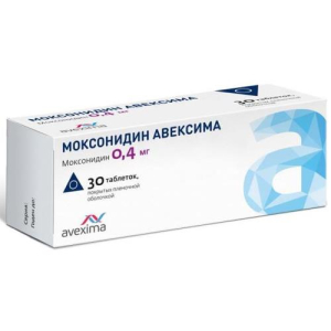 Моксонидин авексима таблетки покрытые пленочной оболочкой 0,4мг №30