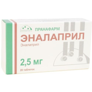 Эналаприл таблетки 2.5мг №20/Пранафарм