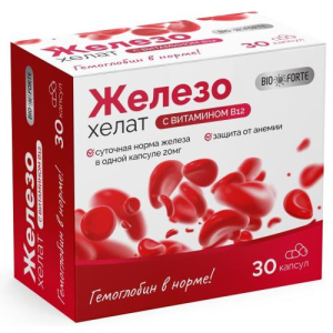 Биофорте железо хелат  +  витамин в12 капсулы №30 бад