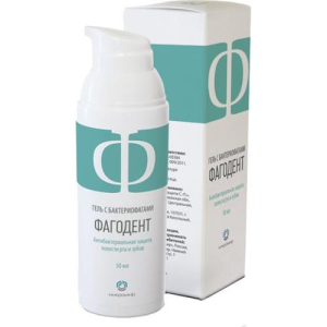 Фагодент гель для зубов 50мл с бактериофагами