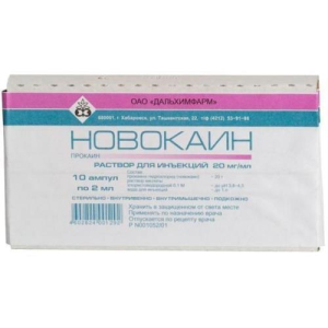 Новокаин раствор для инъекций 20мг/мл 2мл №10