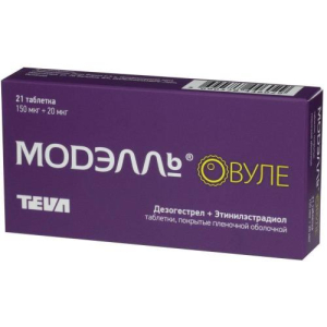 Модэлль овуле таблетки покрытые пленочной оболочкой 150мкг + 20мкг №21