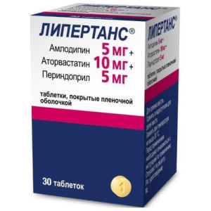 Липертанс таб. п/п/о 5мг+10мг+5мг №30