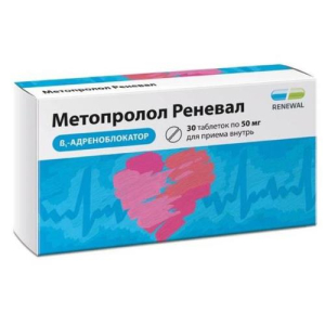 Метопролол реневал таблетки 50мг №30 