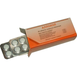 Аллохол таблетки покрытые оболочкой №50