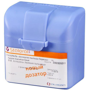 Сталораль "аллерген пыльцы березы" капли подъязычные 300ир/мл 10мл №2 в комплекте с дозаторами-2 шт.