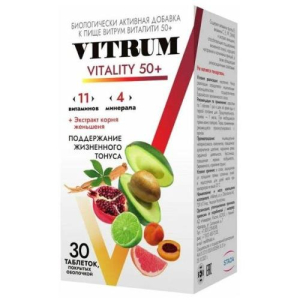 Витрум виталити 50 +  таблетки покрытые оболочкой 1400мг №30 бад