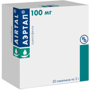 Аэртал порошок для приготовления суспензии для приема внутрь 100мг 3г №20