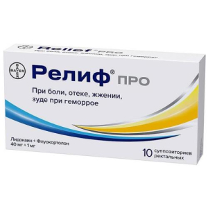 Релиф про суппозитории ректальные 40мг + 1мг №10 