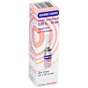 Ксилометазолин капли назальные 0,05% 10мл