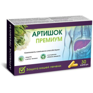 Артишок премиум капсулы 300мг №30 бад