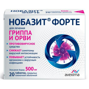 Нобазит форте таблетки покрытые пленочной оболочкой 500мг №20