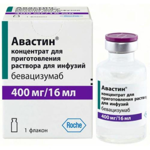 Авастин концентрат для приготовления раствора для инфузий 25 мг/мл 16мл №1