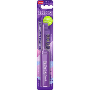 Рокс зубная щетка трэвел (складная) средняя