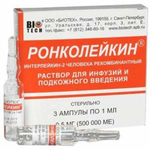Ронколейкин раствор для инфузий и подкожного введения 0,5мг/мл 1мл №3