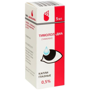 Тимолол-диа капли глазные 0,5% 5мл