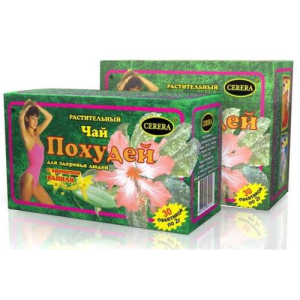 Похудей чай для здоровья людей ваниль 2г. №30